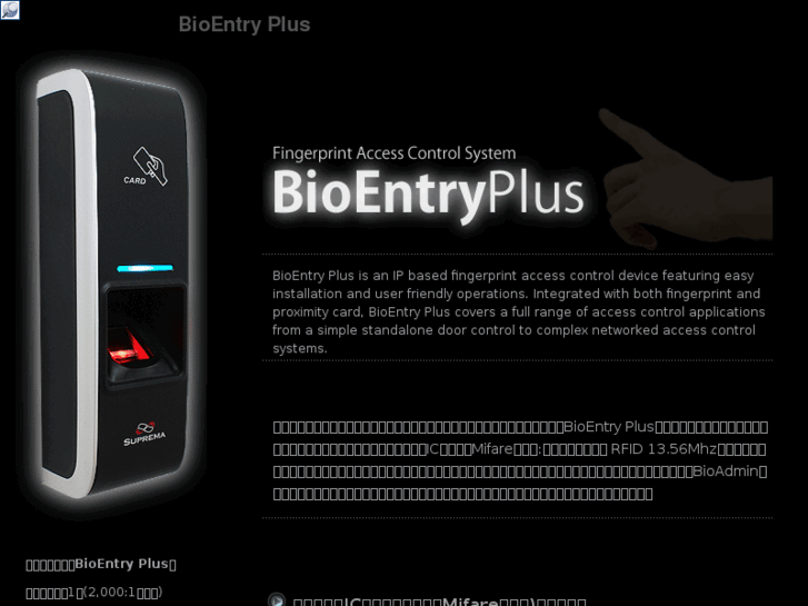 www.bioentryplus.com