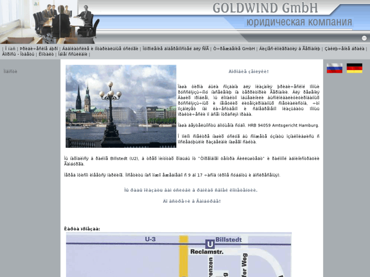 www.goldwind-gmbh.de