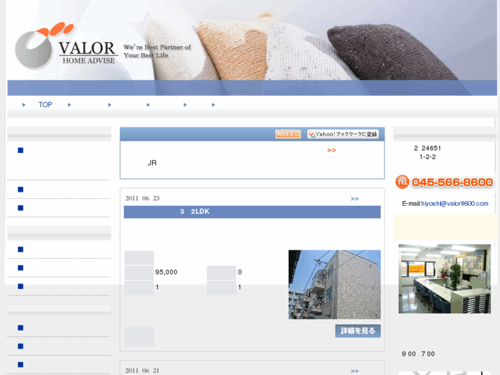 www.hiyoshi-valor.com