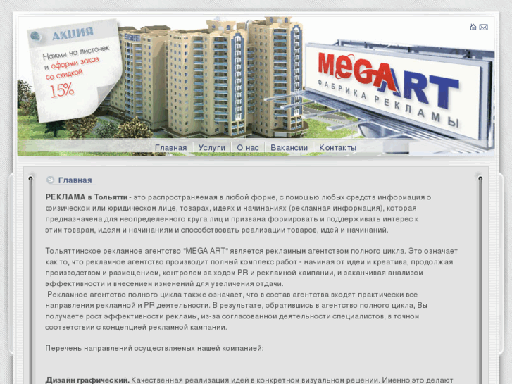 www.megaart.ru