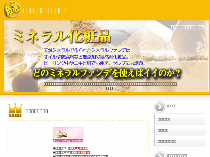 www.olivel.jp