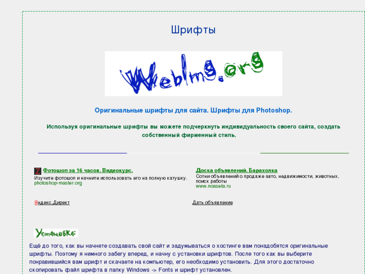 www.webimg.org