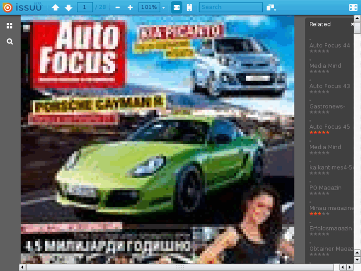 www.autofocus.com.mk