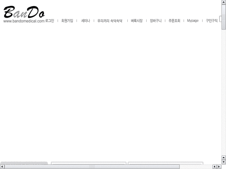 www.bandomedical.com