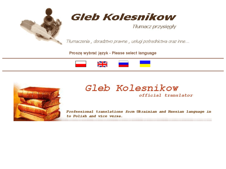 www.glebkol.com