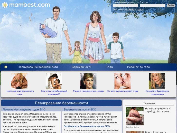 www.mambest.com