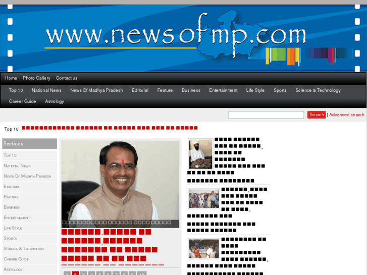 www.newsofmp.com