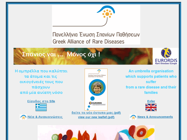 www.pespa.gr