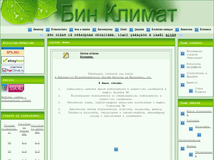 www.binclimat.ru