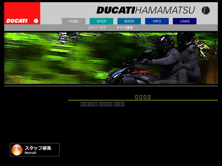 www.ducati-hamamatsu.com