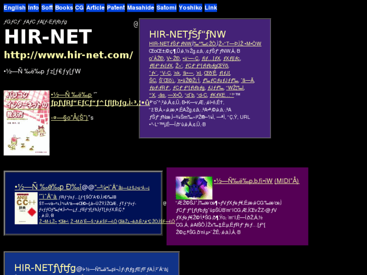 www.hir-net.com