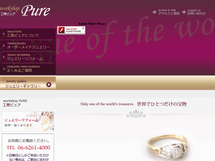 www.kobo-pure.com