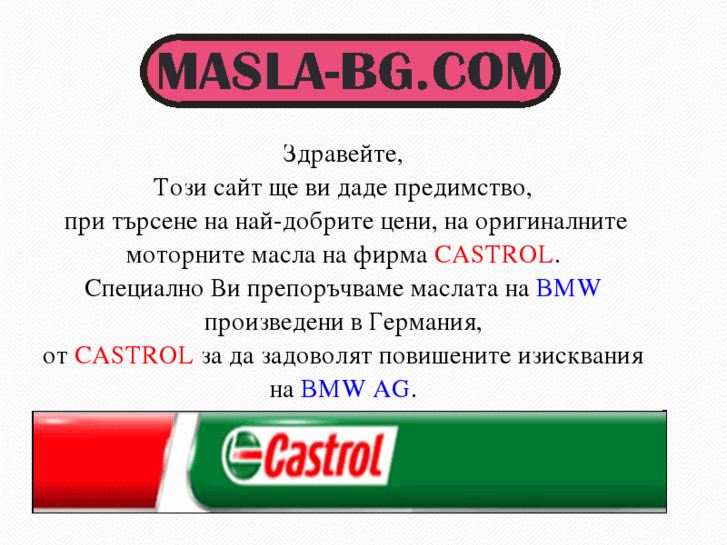 www.masla-bg.com