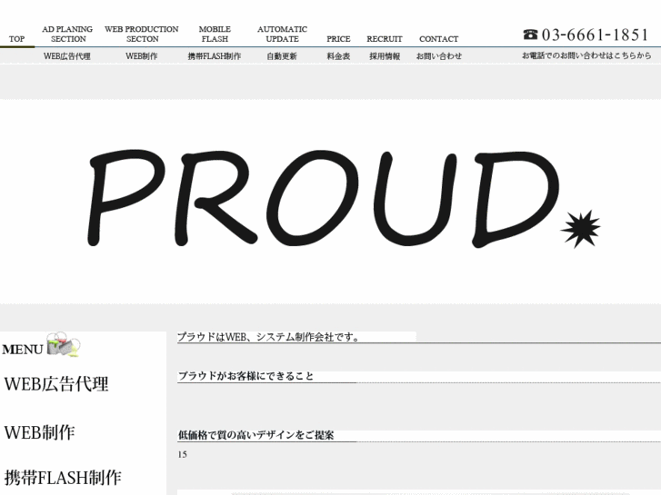 www.proud-web.info