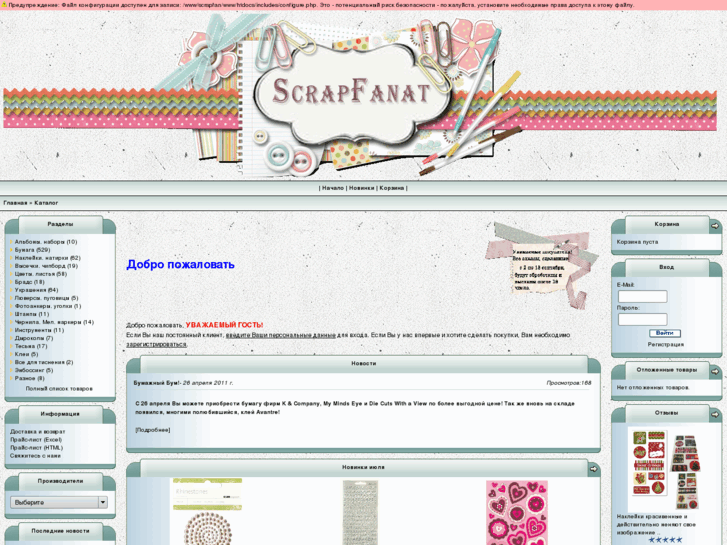 www.scrapfanat.com