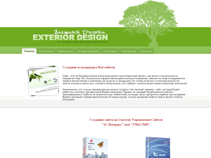 www.extdesign.com