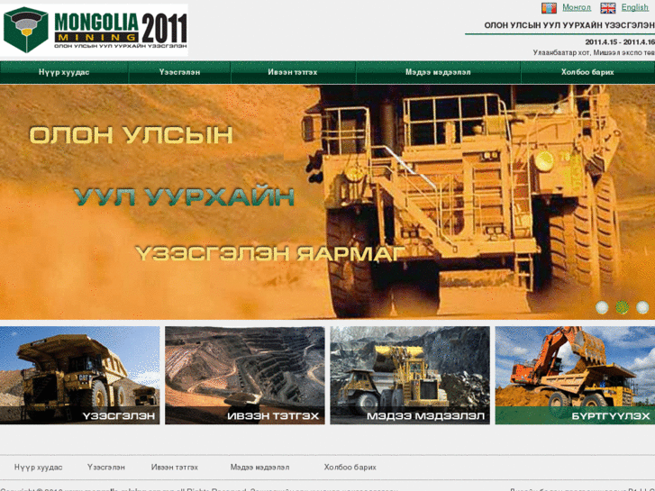 www.mongolia-mining.org