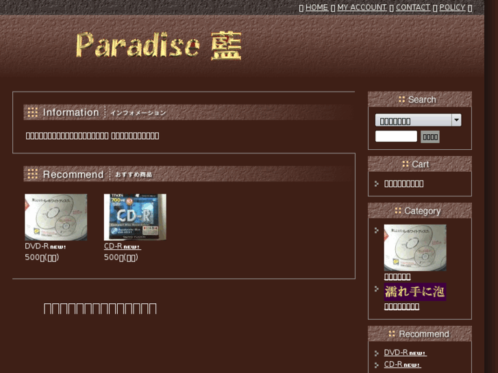 www.paradise-ai.com