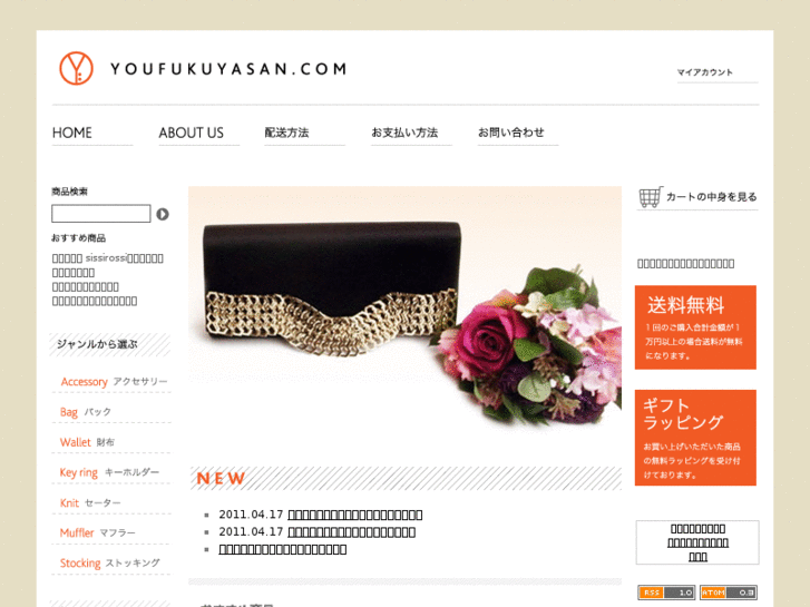 www.youfukuyasan.com