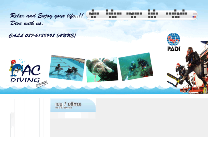 www.acdiving.com