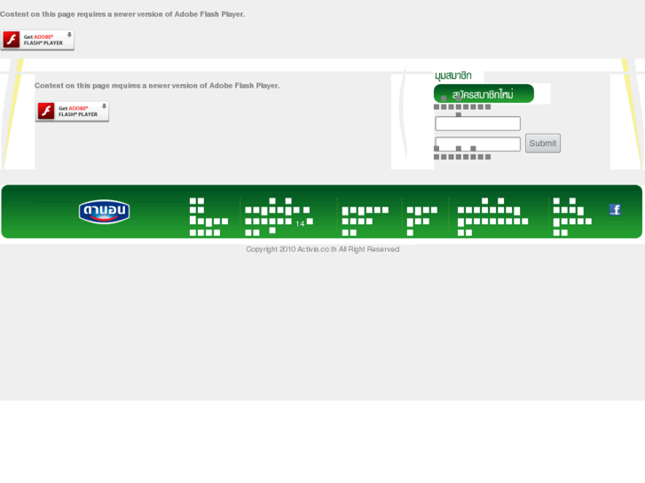 www.activia.co.th