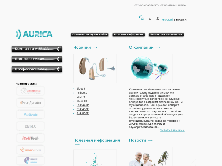 www.aurica.ru