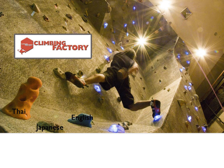 www.climbing-factory.com