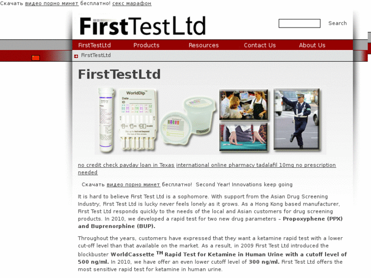 www.firsttestltd.com