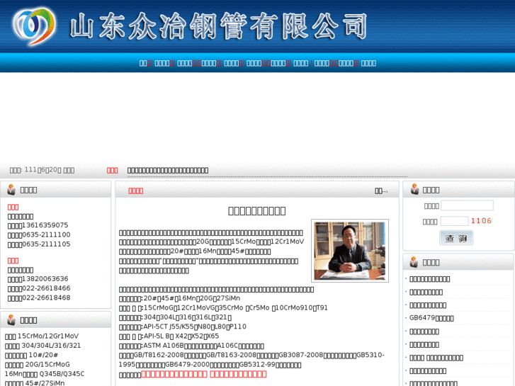 www.sdzyjs.cn