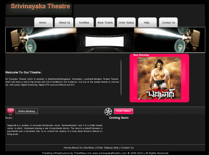 www.srivinayakatheatre.com