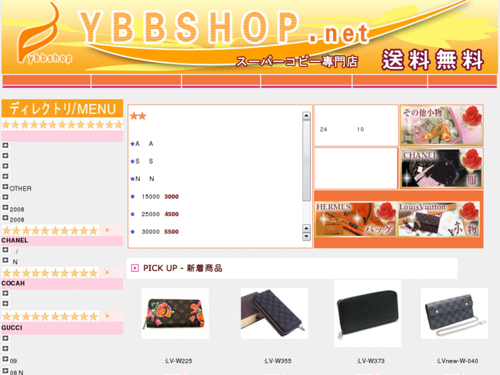 www.ybbshop.net