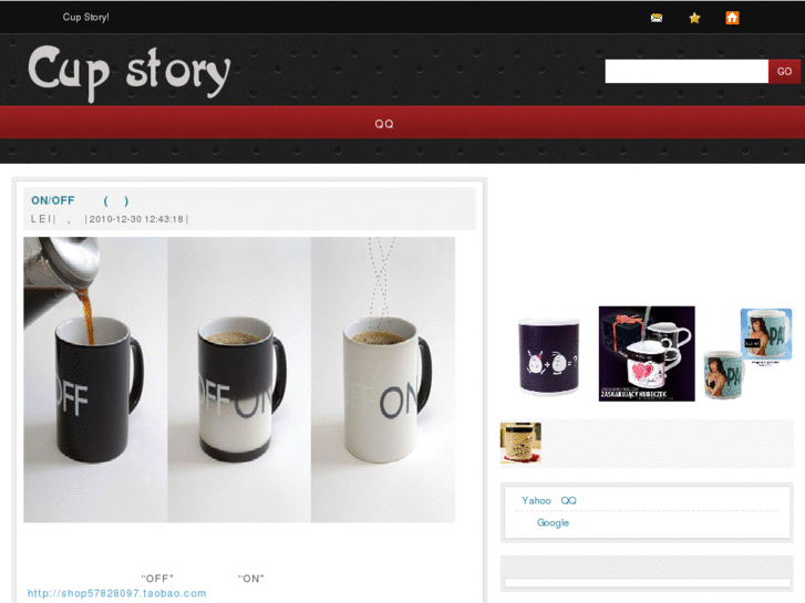 www.cup-story.com