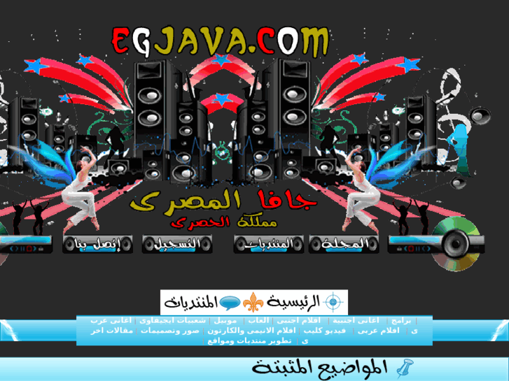 www.egjava.com