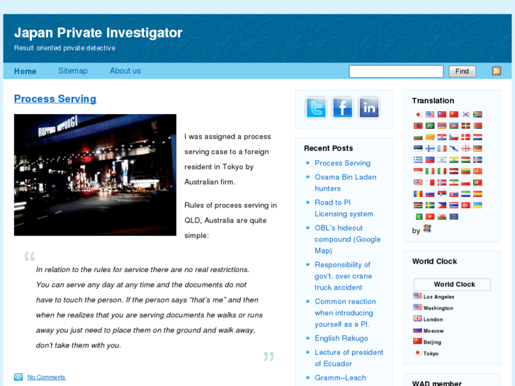 www.piseminar.org
