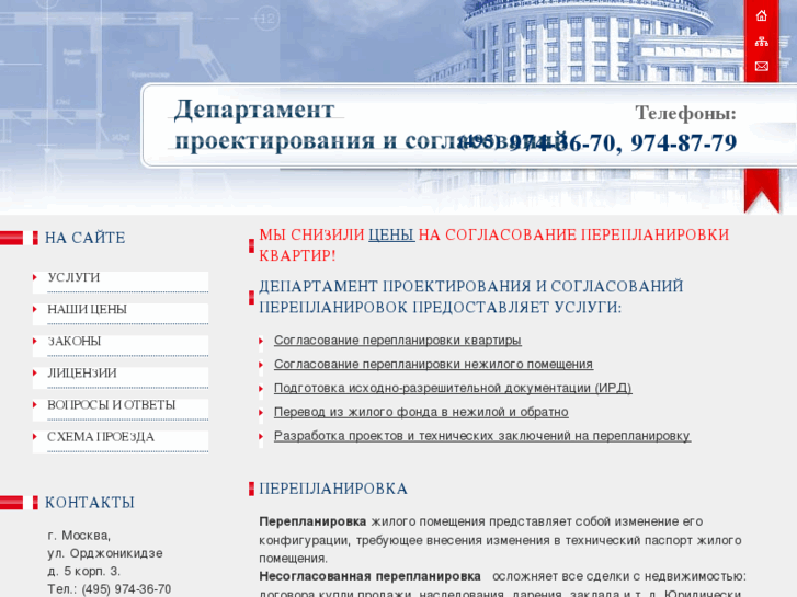 www.redlines.ru