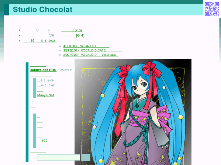 www.sakura-net.net