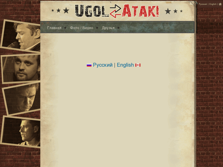 www.ugolataki.com