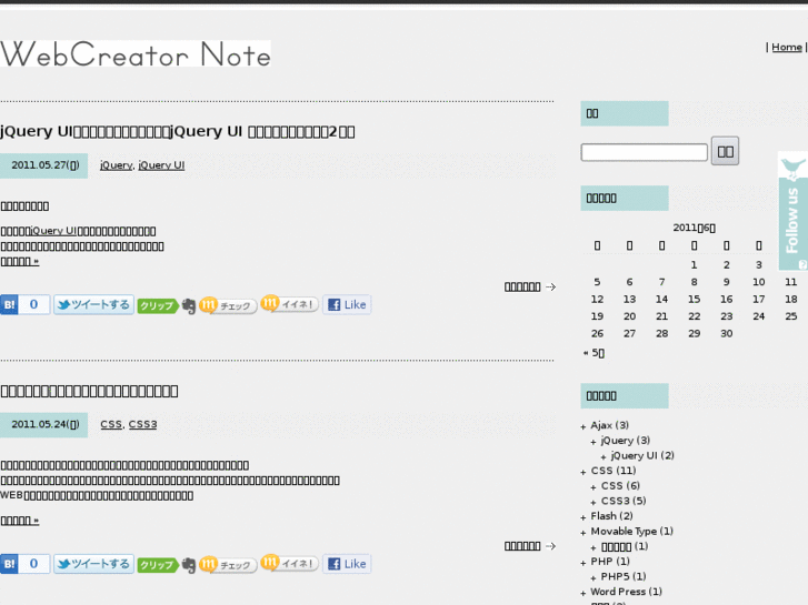 www.webcreatornote.com