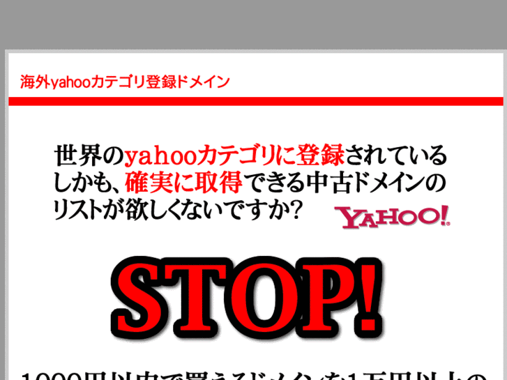 www.y-category.net
