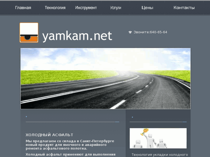 www.yamkam.net