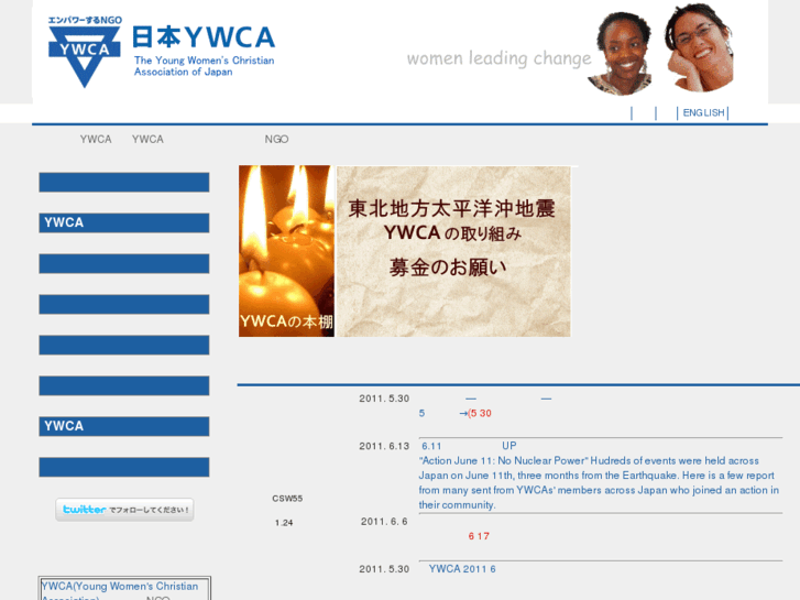 www.ywca.or.jp