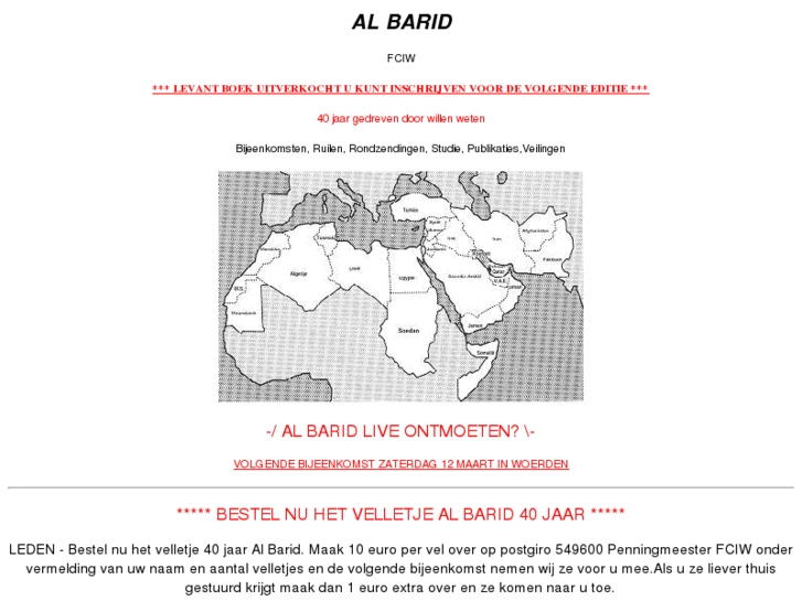 www.al-barid.com