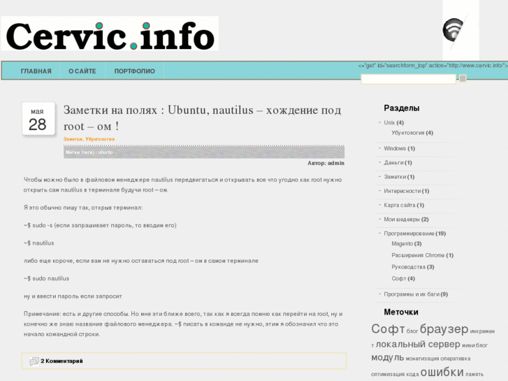 www.cervic.info