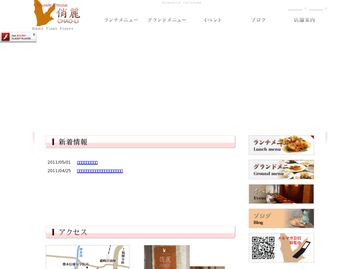 www.chao-li.net