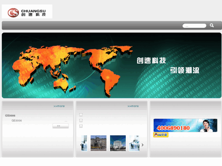 www.createspeed.net