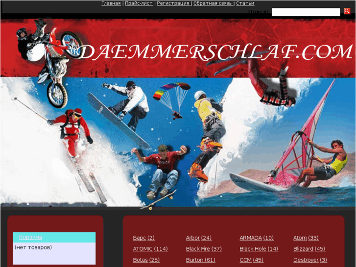 www.daemmerschlaf.com