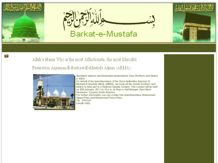 www.barkatemustafa.com