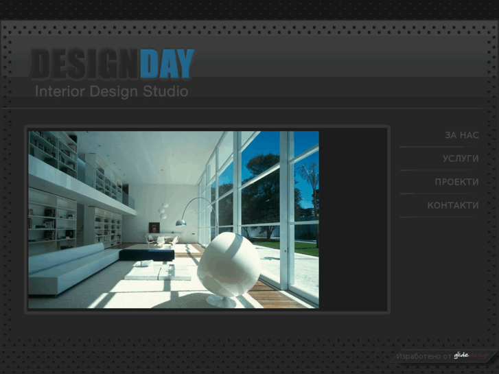 www.designday-bg.com