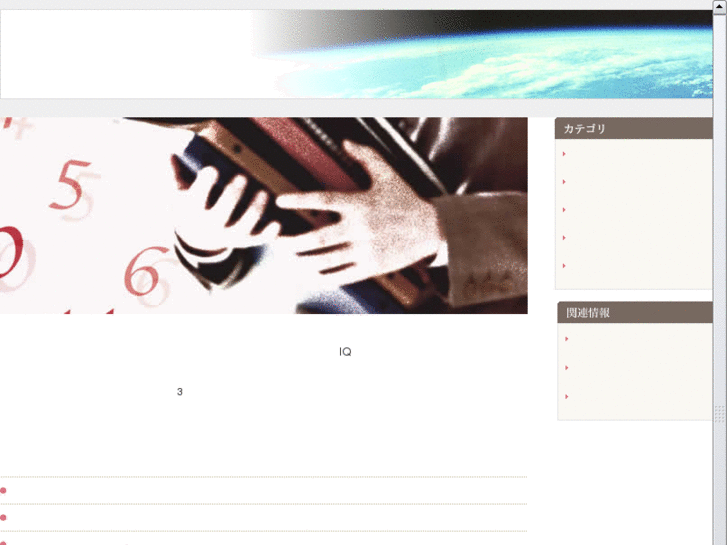 www.e-sequence.net