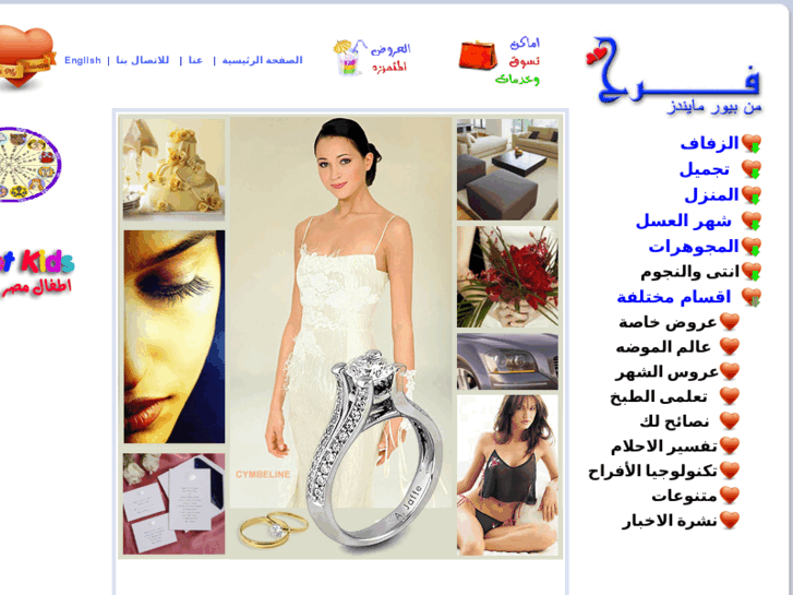 www.farah-eg.com